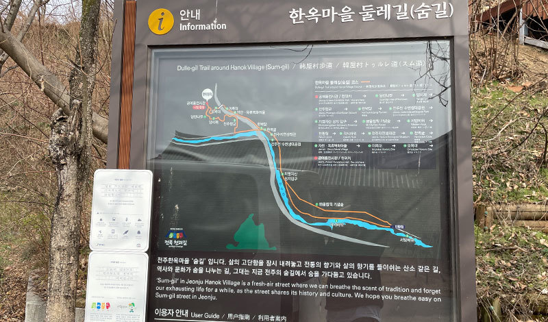 NFC 시 · 종점 태그 위치
