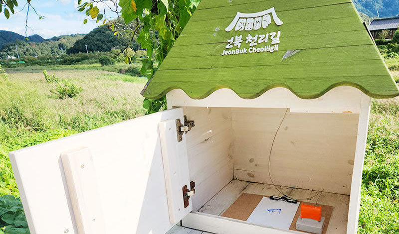 스탬프 북 인증장소