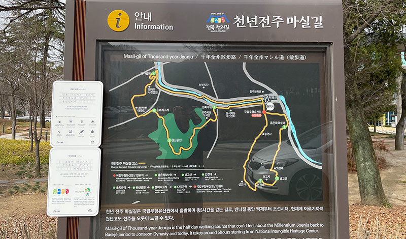 NFC 시 · 종점 태그 위치 - 국립무형유산원