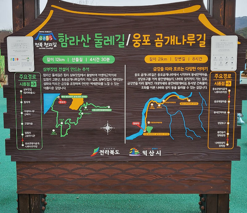 NFC 종점 태그