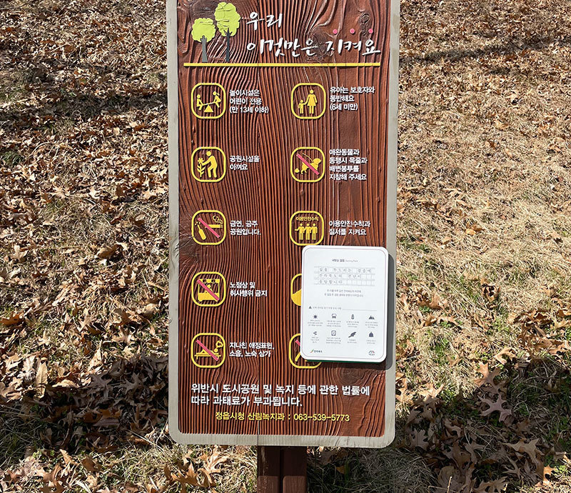 NFC 시점 태그