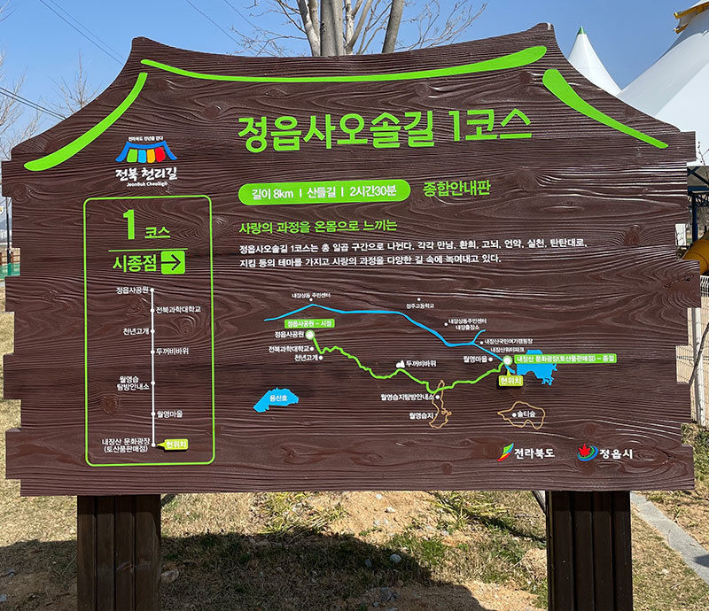  NFC 종점 태그