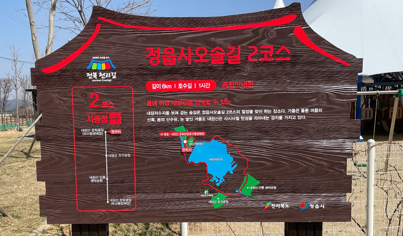 NFC 시종점 태그