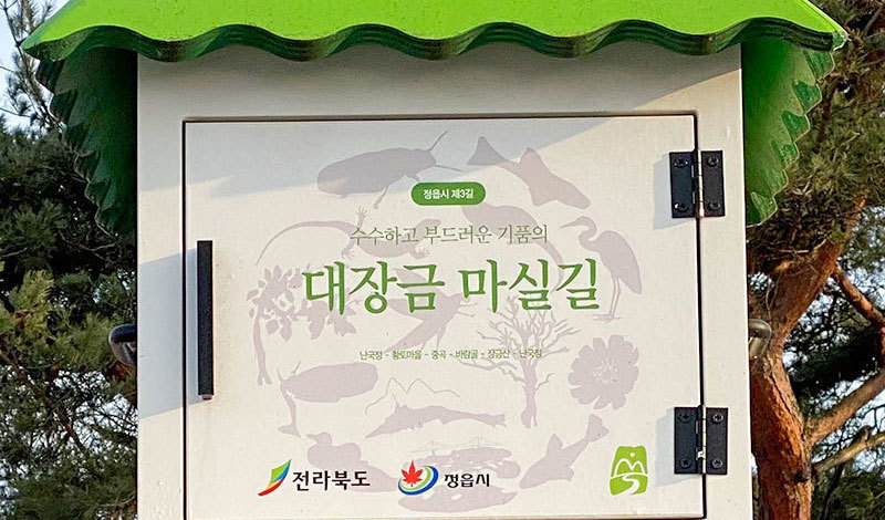 스탬프 북 인증장소