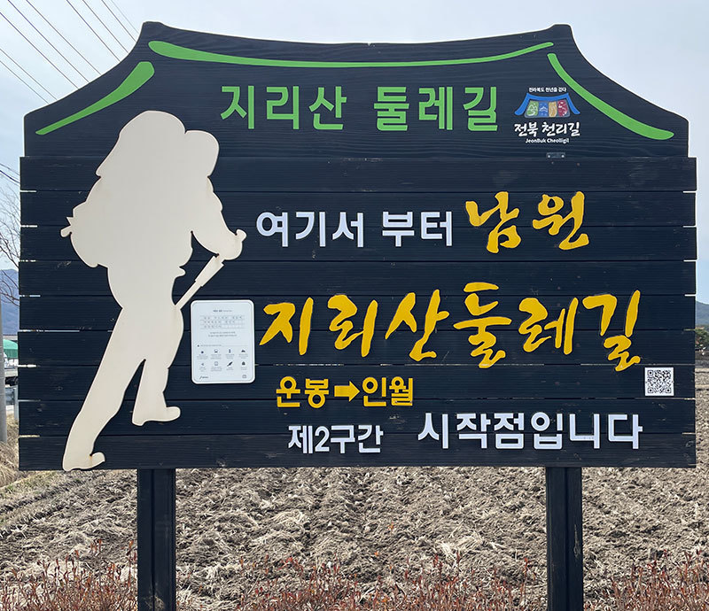 NFC 시점 태그 위치