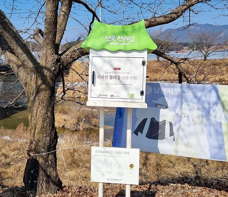 스탬프 북 인증장소
