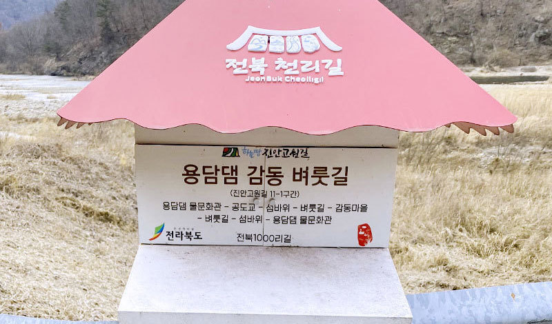 스탬프 북 인증장소