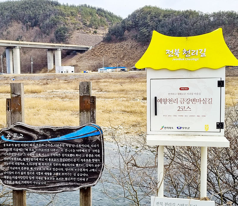 스탬프 북 인증장소