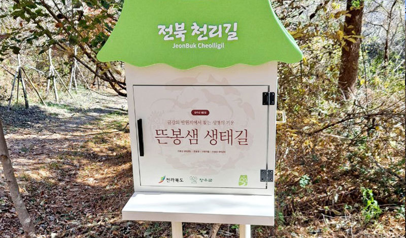 스탬프 북 인증장소