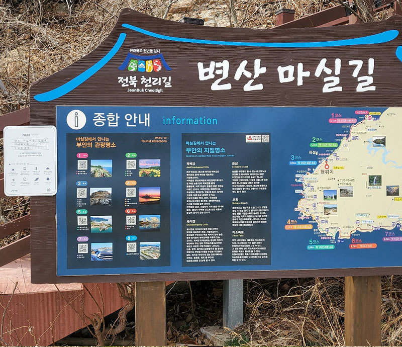 NFC 시점 태그 위치
