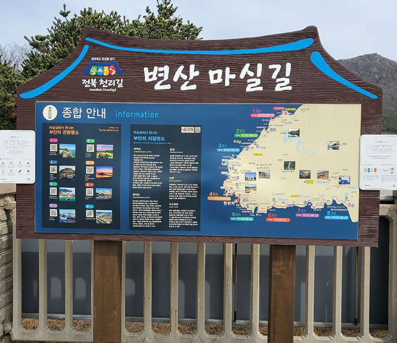 NFC 시점 태그 위치