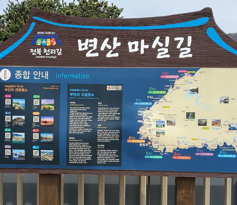 NFC 종점 태그