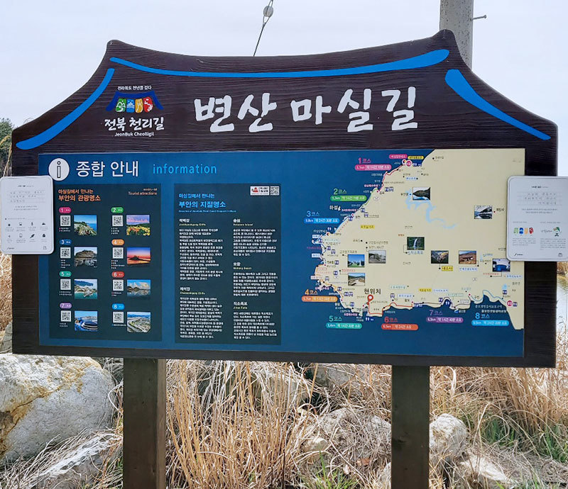 NFC 시점 태그 위치