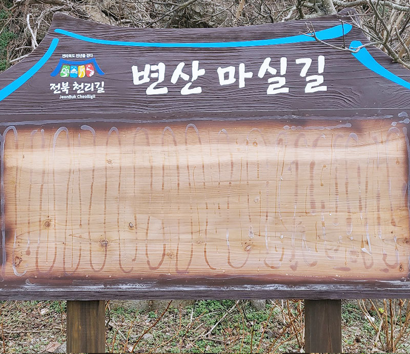 NFC 시점 태그 위치