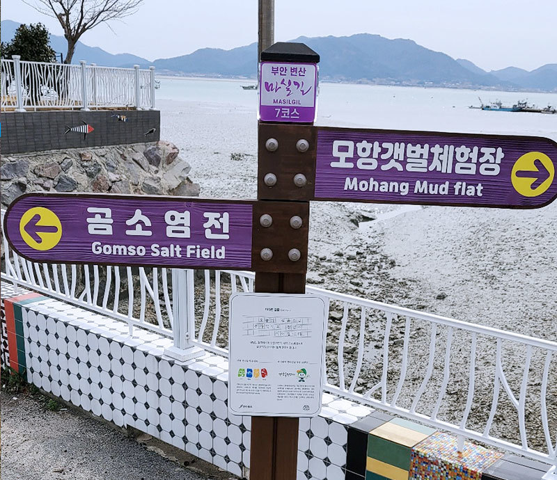 NFC 종점 태그