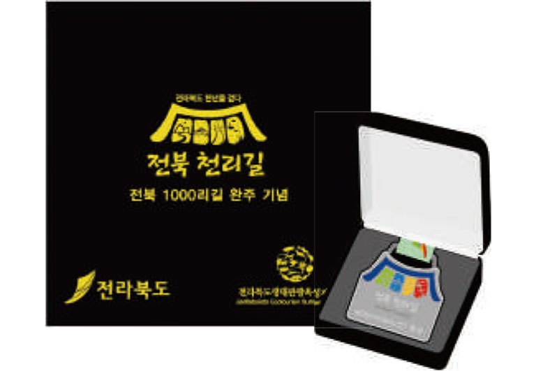 완주 메달 케이스