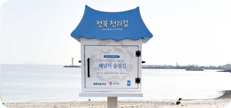 스탬프 우체통