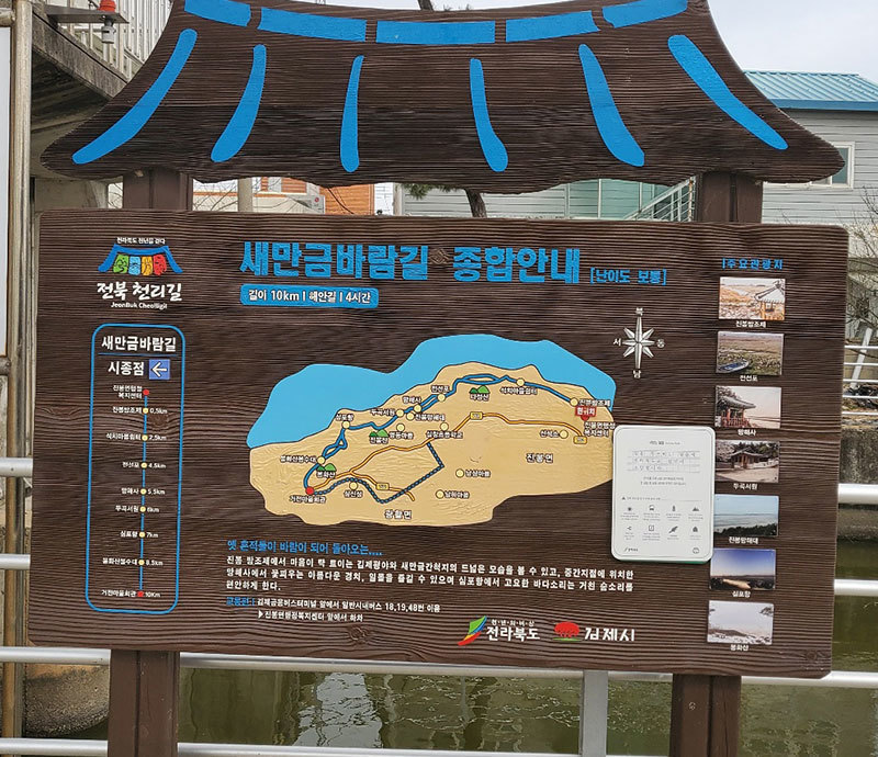 진봉면 행정복지센터