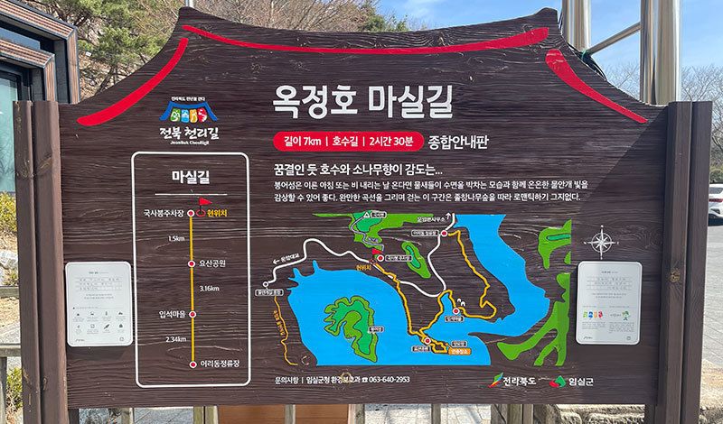 국사봉 주차장