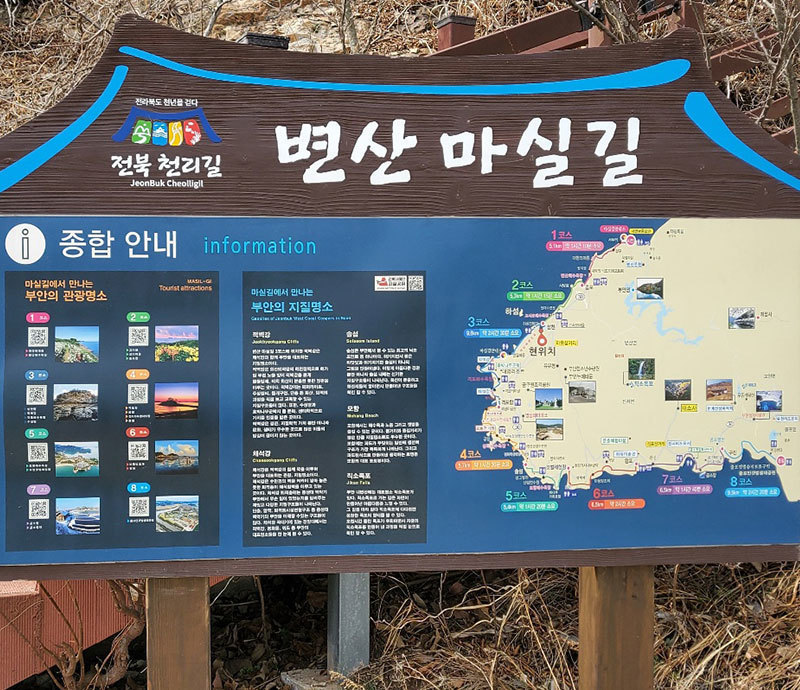해넘이공원