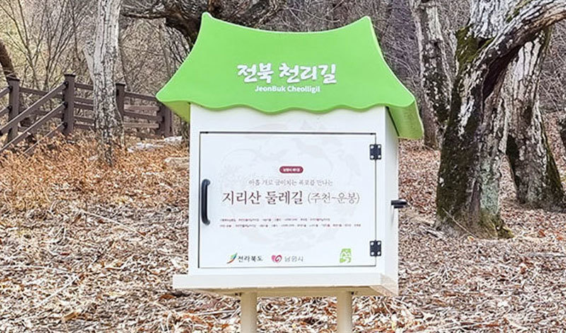 개미정지 내