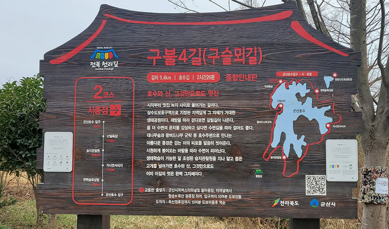 청암산 입구