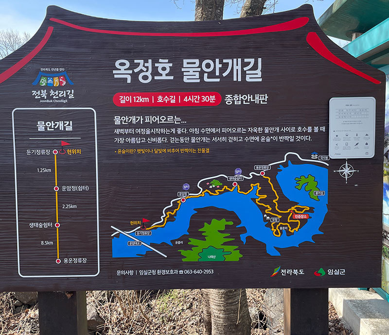 둔기 정류장