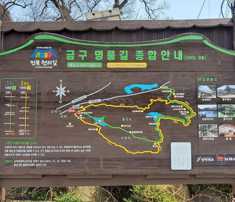 양석경로회관