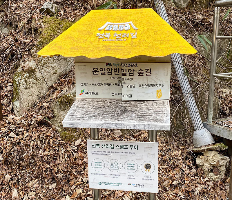 무지개 다리 건너편