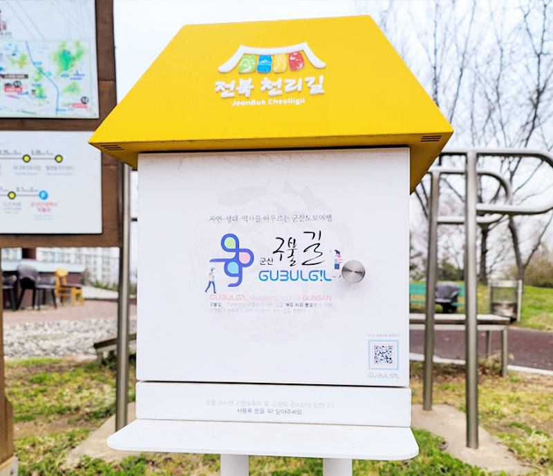 해돋이 공원 팔각정 앞