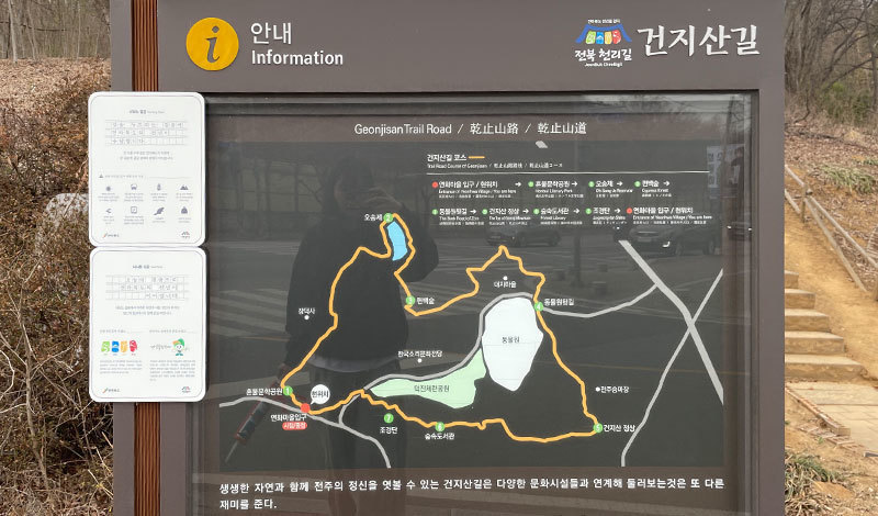 연화마을 입구