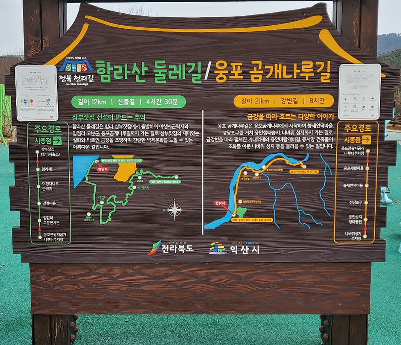웅포관광지 곰개나루터 주차장