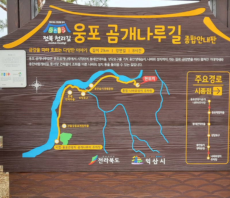 나바위성지 주차장