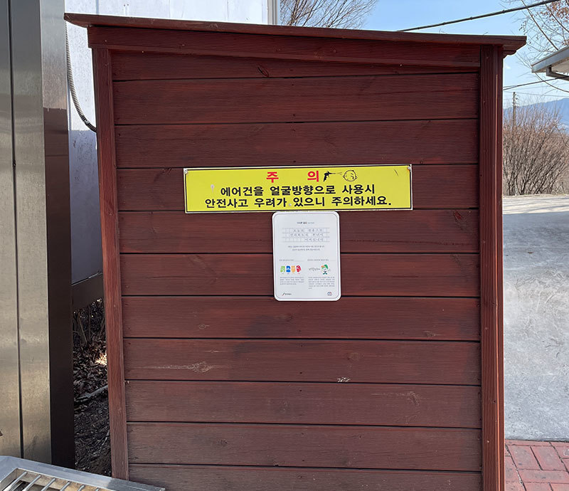 교룡산 국민관광단지 주차장