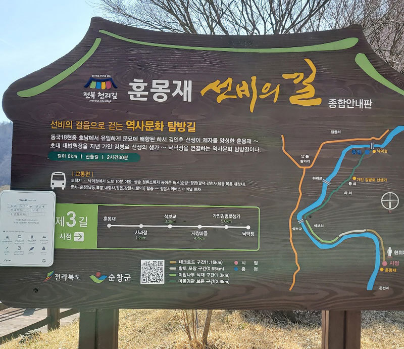 낙덕정