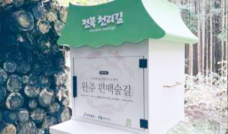 통문