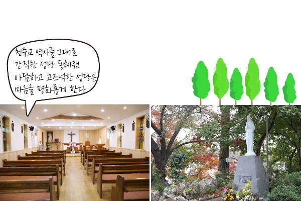 동혜원 성당 설명