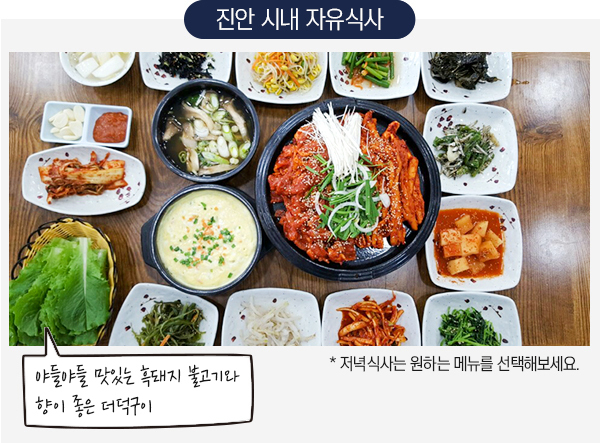 전주회관