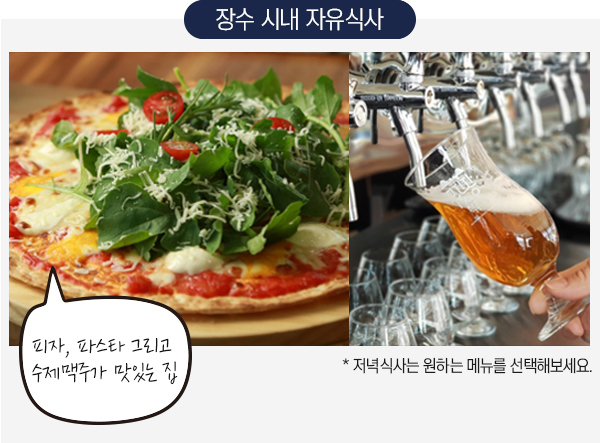 583양조장