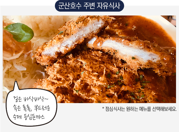 샘골바람