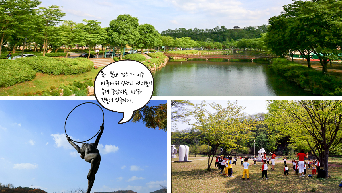 사선대
