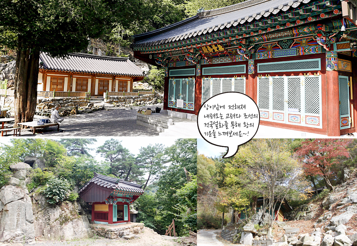 상이암