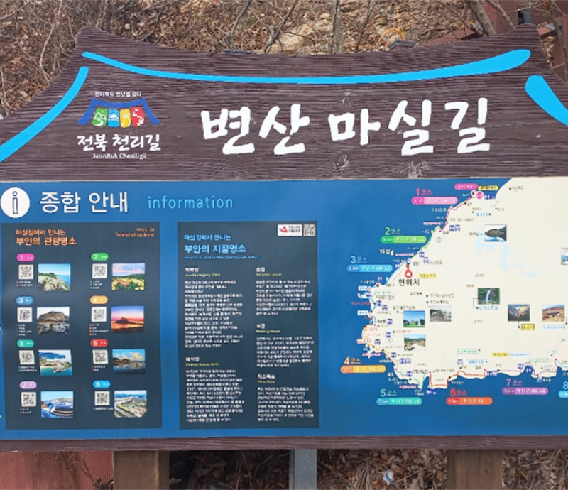 모항 갯벌 체험장