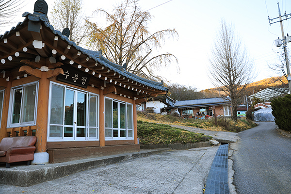 수분마을