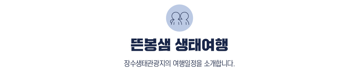 우리 같이 걸을까?