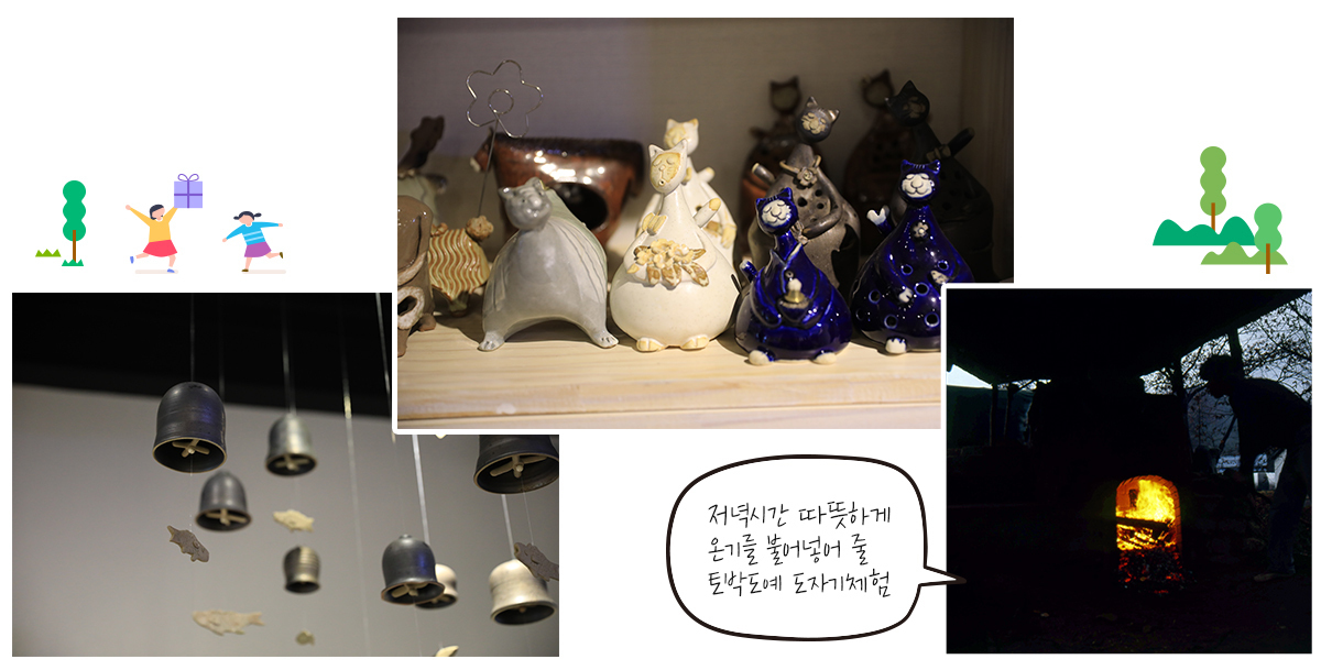 토박도예