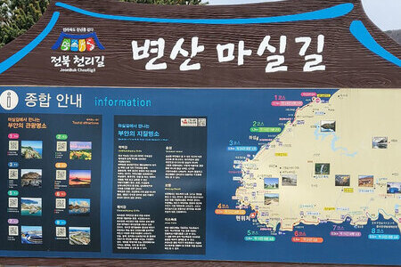 전북학생해양수련원 내 솔섬