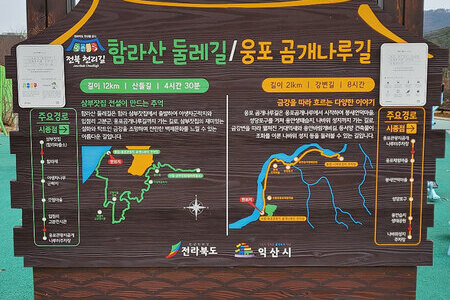 웅포관광지 곰개나루터 주차장