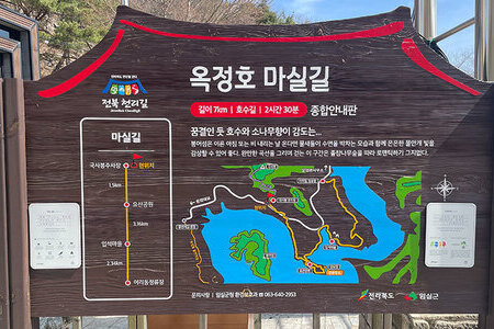국사봉 주차장
