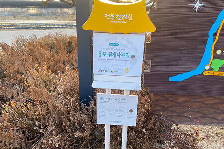 나바위성지 주차장